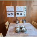 마산아구 이천쌀밥 이미지