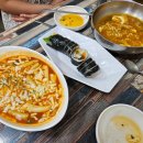 소리네분식