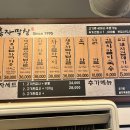 영대막창 이미지