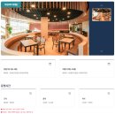 방문객센터(1층) | 충남 태안 가볼만한곳 태안 해양치유센터 | 식당 후기와 요금·예약·할인 정보 정리