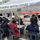 홍은종합사회복지관 이미지