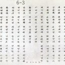 가야초등학교 이미지