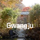 경성꽈베기 | 경기도 광주 가볼만한곳 남한산성카페 빵집 빵지순례 경성빵공장