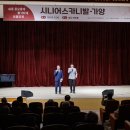 카니발노래타운