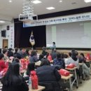 주말 가족 교육 이미지
