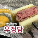 우정담 | 대구 한우 오마카세] 기념일맛집, 어버이날 외식 추천! 우정담 솔직 후기 (캐치테이블 예약)