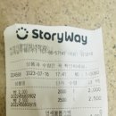 버밀당베이커리
