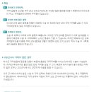 굿모닝성형외과 Daum카페