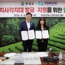 주)보성 이미지