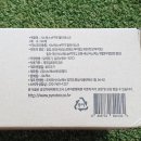 (주)시노텍스 이미지