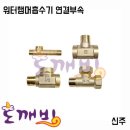 햄머