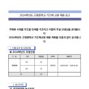 근명중학교 이미지