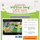 바른먹거리