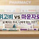 율전세계로약국 이미지