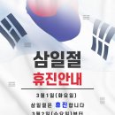 가온누리한의원 이미지