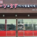 세천주유소 이미지