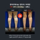 하피스의원 이미지