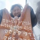 오산항낚시터 이미지