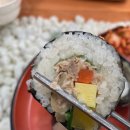 나그네김밥