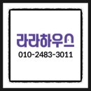 평내동 평내주민센터～신촌초교 이미지