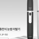 jp인터네셔널 이미지
