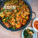 호반식당 티스토리