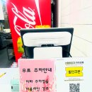 맘스터치 안성공도점 이미지