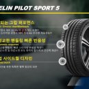 관설타이어 이미지