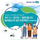 해피팜프로젝트 네이버블로그