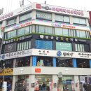 악쓰는하마 코인 노래연습장 이미지