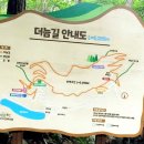 제암산 곰재화장실 이미지