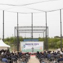 저류지야구장야구장 이미지