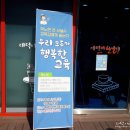 행복마을마더센터협동조합 이미지