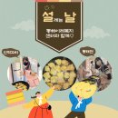 동해반찬 네이버블로그