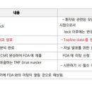 (주)키움라인