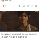 '오아시스' 장동윤, 묵직한 존재감...중심 이끈 섬세한 연기 이미지