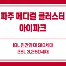 아이미래메디칼 이미지