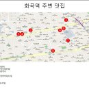 남매쭈꾸미부대찌개 이미지