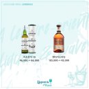 리쿼앤웨이브