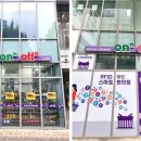 아이지에이 마트 네이버블로그