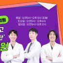 강녕한의원 이미지