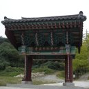 칠장사 입구 이미지