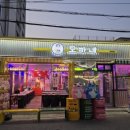 산호동261 이미지