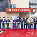 구립다인어린이집 이미지