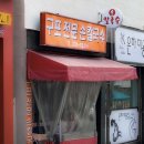 구포전문손칼국수 이미지