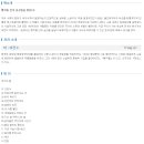 뺑끼통 - 강릉시 대학길 9 | 뺑끼통