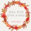 카이저회원님들~ 화장대/붙박이장/침대 등 배송후기 구경하세요~!! 이미지