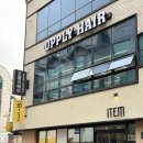 월평동 237-1 | 대전 서구 월평동 깔끔한 헤어샵 오플리헤어 푸름쌤 방문후기