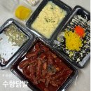 경기도 수원시 팔달구 세지로 | [수원] 수향닭발 : 진한 국물닭발 수원닭발맛집 포장후기