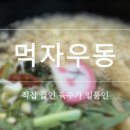 구터미널공영주차장 이미지